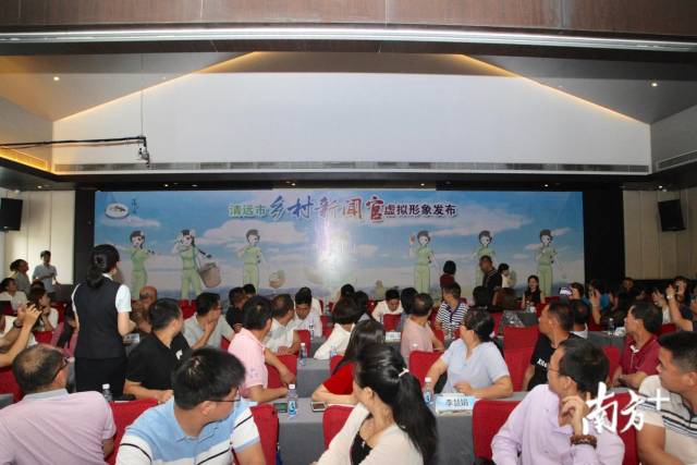 清远全方位赋能乡村新闻官,打造主流乡村网红IP